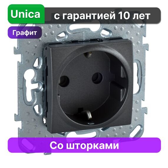 Розетка Schneider Electric Unica MGU5.036.12ZD