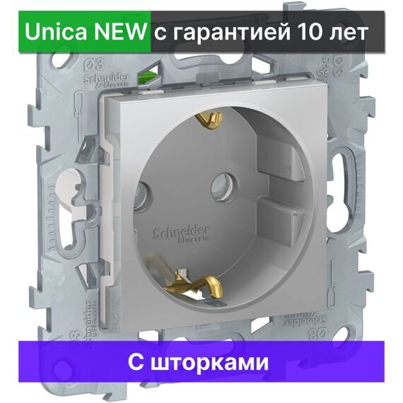 NU503730 UNICA NEW РОЗЕТКА с заземлением, со шторками, винт. зажим, 16 А, 250 В, АЛЮМИНИЙ