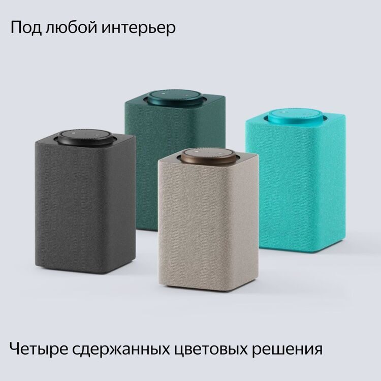 Умная колонка «Яндекс.Станция Макс с Zigbee» черный