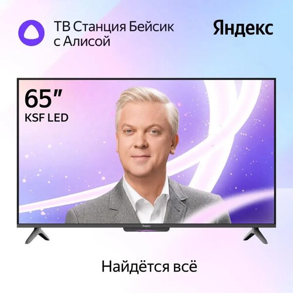 Яндекс Телевизор YNDX-00077 65" 4K UHD, черный