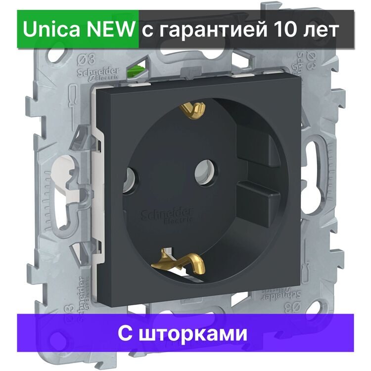 Розетка Schneider Electric Unica NEW с заземлением и с защитной шторкой NU503754, АНТРАЦИТ