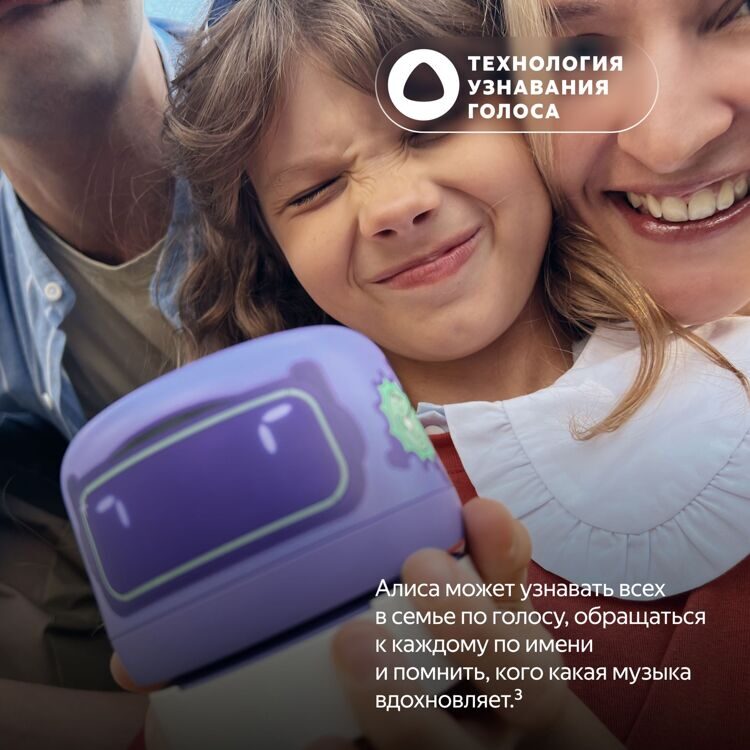 Умная колонка «Новая Яндекс.Станция Лайт 2 с Алисой на YaGPT» Синий