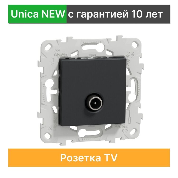 Розетка телевизионная Schneider Electric Unica New TV NU546254
