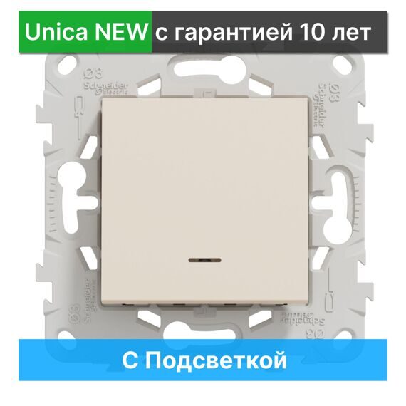 NU520144N UNICA NEW ВЫКЛЮЧАТЕЛЬ 1-клавишный, с подсветкой, сх. 1а, БЕЖЕВЫЙ