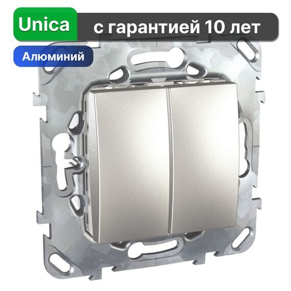 Выключатель Schneider Electric Unica MGU5.211.30ZD