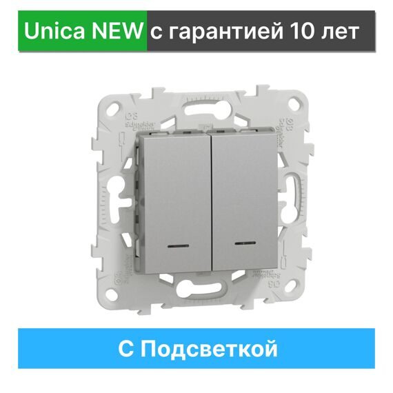 Выключатель с подсветкой Schneider Electric Unica NEW NU521130N