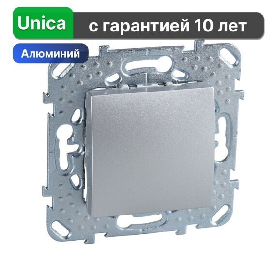 Выключатель Schneider Electric Unica MGU5.201.30ZD