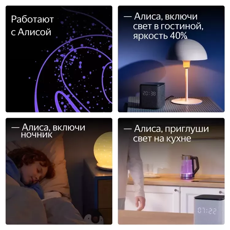 Умная лампочка Яндекс, Е27, белая, 806 Лм, Matter over Wi-Fi (YNDX-00551)