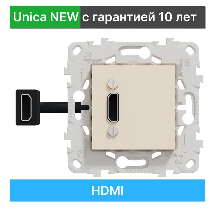 MGU5.430.25ZD HDMI-коннектор с переходником, бежевый  (MS)