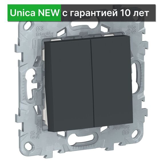 Выключатель Schneider Electric Unica NEW NU521154, АНТРАЦИТ