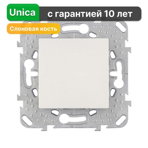 Выключатель Schneider Electric Unica MGU5.201.25ZD