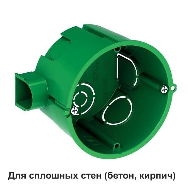 IMT35100 КОРОБКА УСТАНОВОЧНАЯ ДЛЯ СПЛОШНЫХ СТЕН 68(65)X45  (MS)