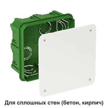 IMT35122 КОРОБКА РАСПРЕДЕЛИТЕЛЬНАЯ ДЛЯ СПЛОШНЫХ СТЕН 100X100X50  (MS)