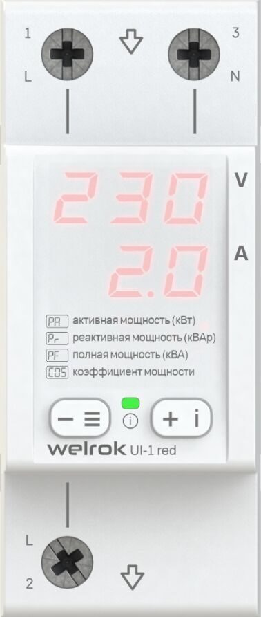 Вольтамперметр Welrok UI-1 red