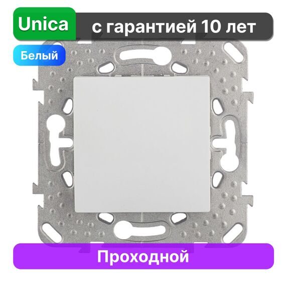 Выключатель проходной Schneider Electric Unica MGU5.203.18ZD