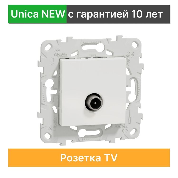 NU546218 UNICA NEW РОЗЕТКА TV, одиночная, БЕЛЫЙ