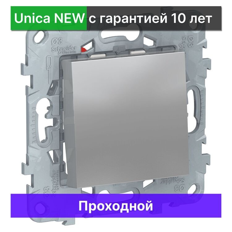 Выключатель проходной Schneider Electric Unica NEW сх.6, NU520330