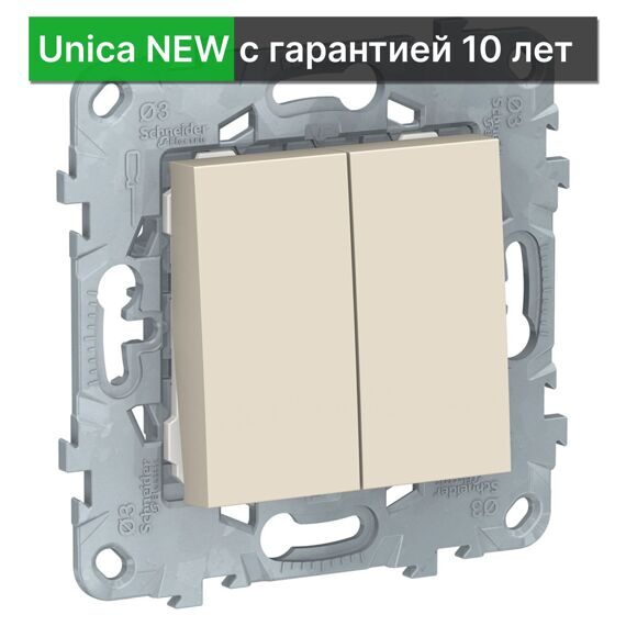 NU521144 UNICA NEW ВЫКЛЮЧАТЕЛЬ 2-клавишный, сх. 5, 10 AX, 250 В, БЕЖЕВЫЙ